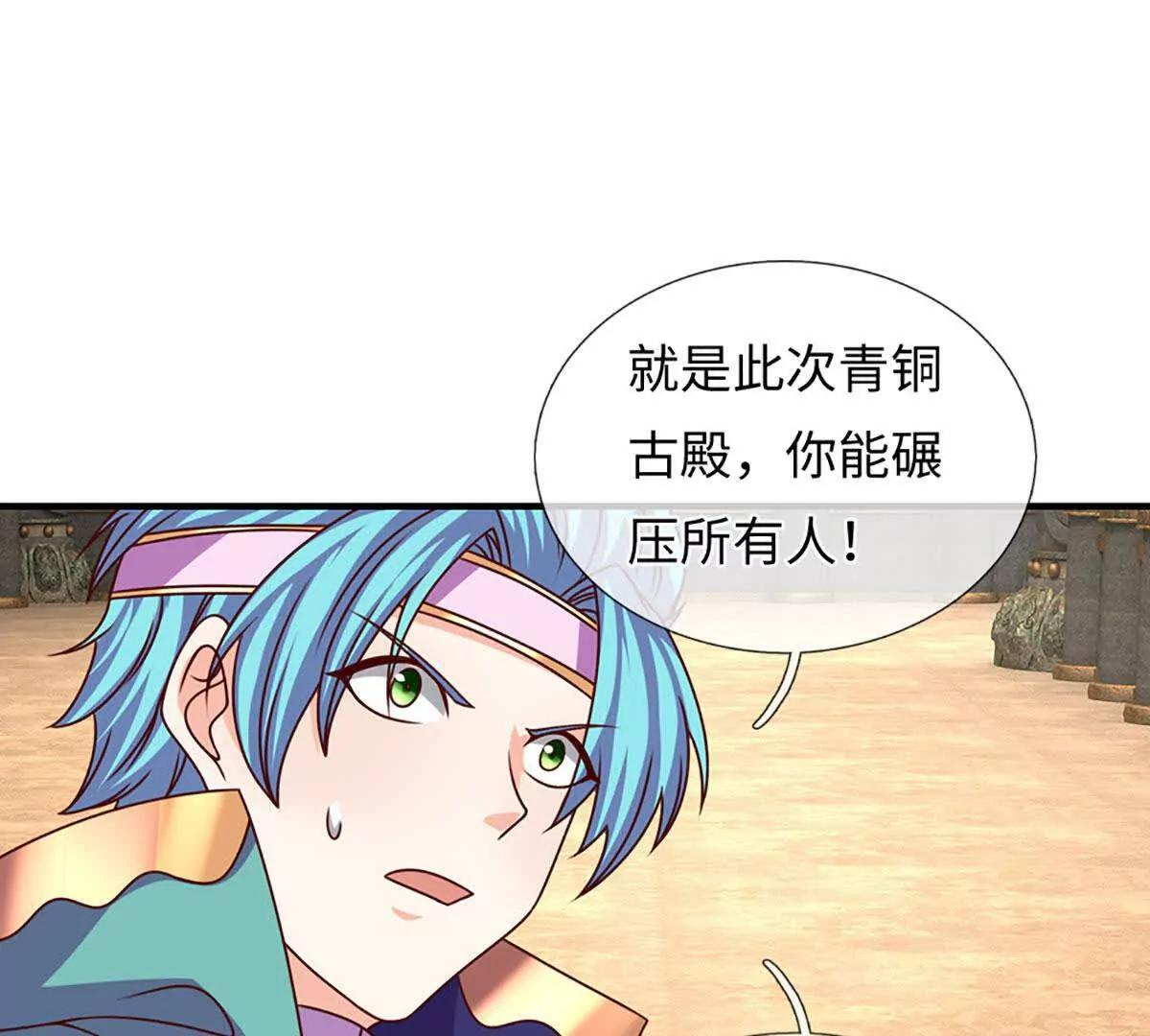 第381话 别无选择的选择 第33页