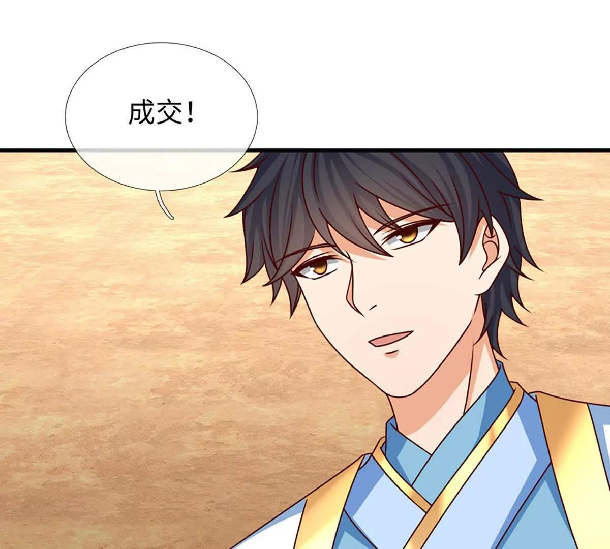 第381话 别无选择的选择 第35页