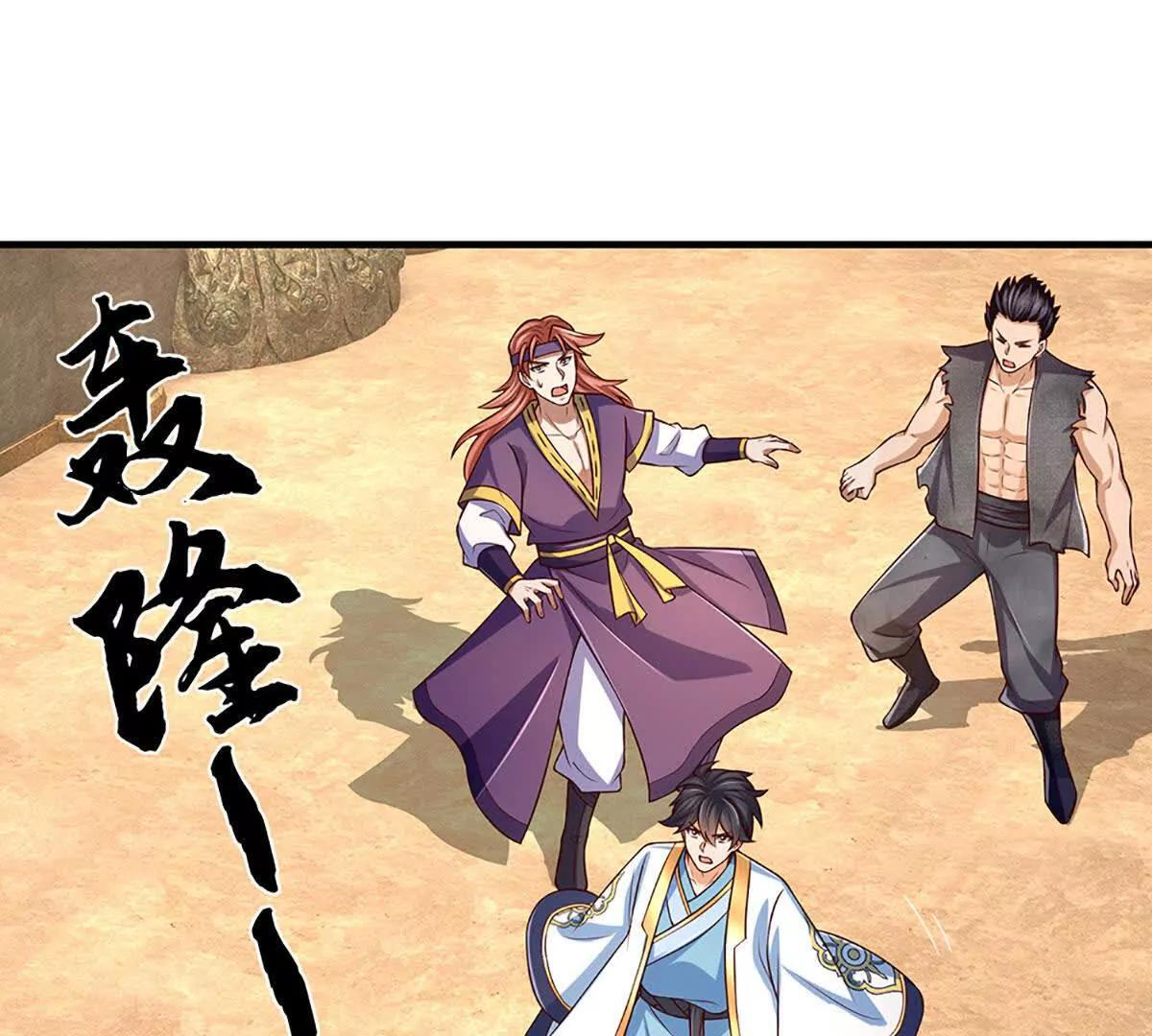 第381话 别无选择的选择 第38页