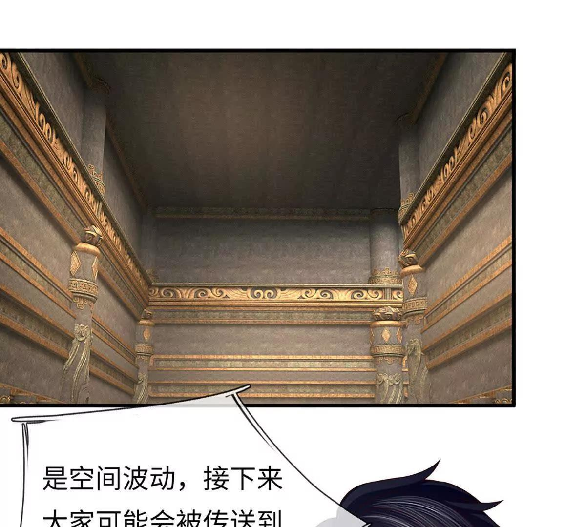 第381话 别无选择的选择 第40页