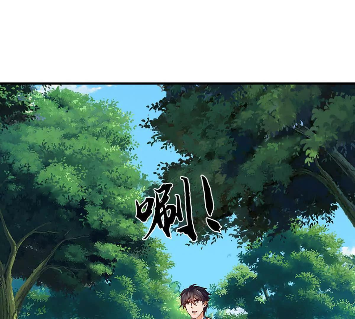 第381话 别无选择的选择 第43页