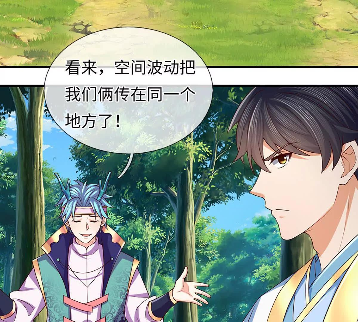 第381话 别无选择的选择 第46页