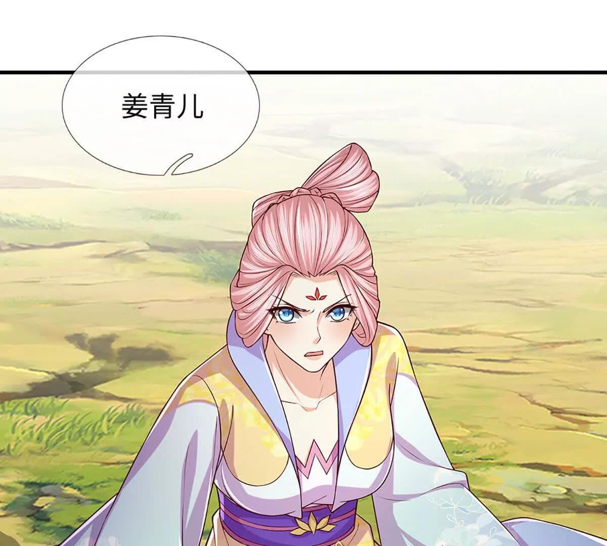 第381话 别无选择的选择 第53页