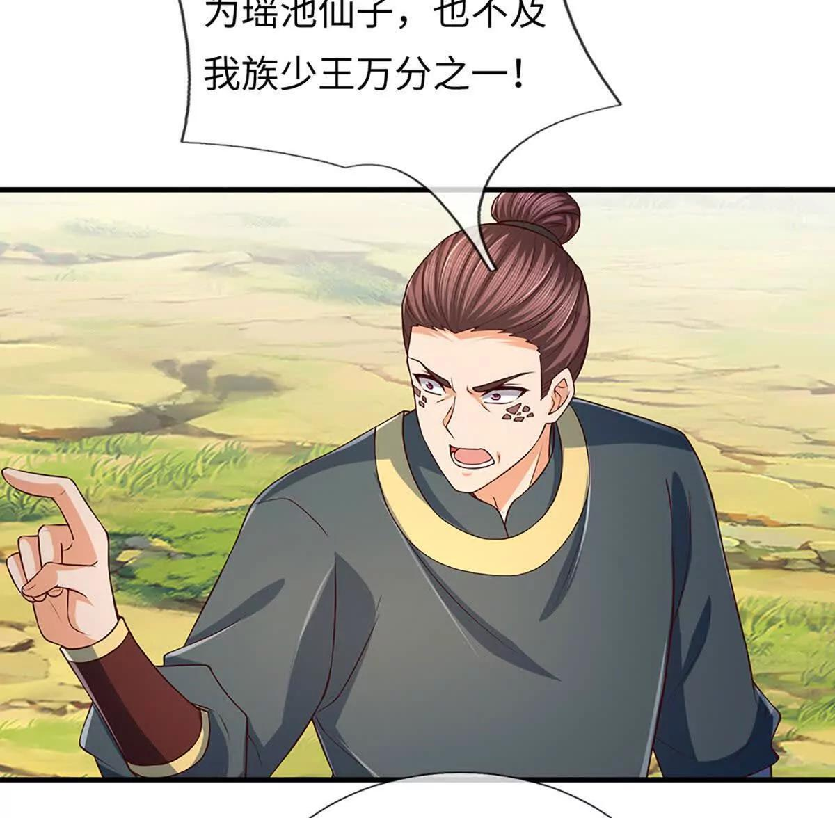 第381话 别无选择的选择 第59页