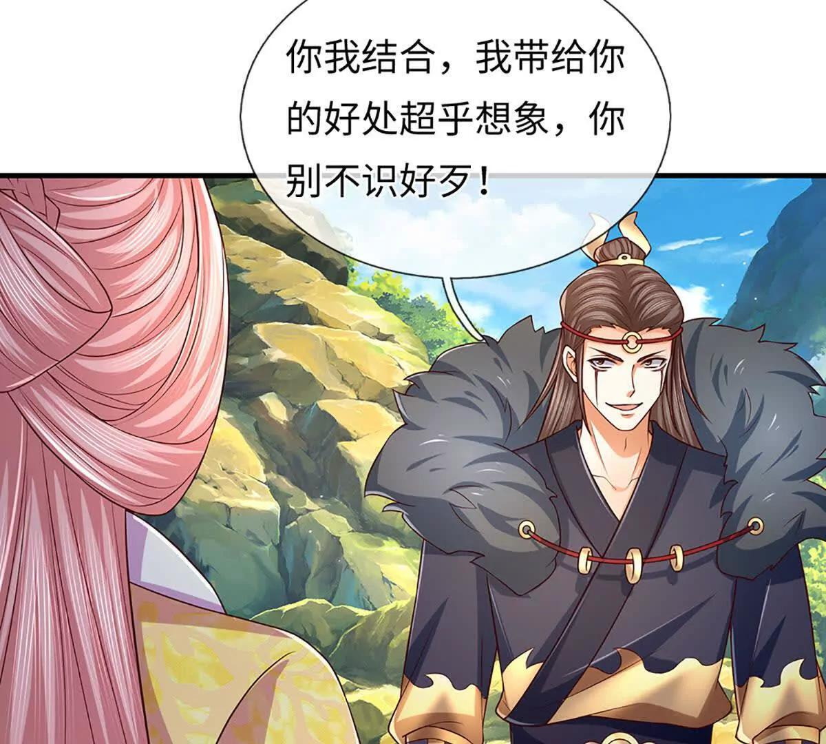 第381话 别无选择的选择 第60页