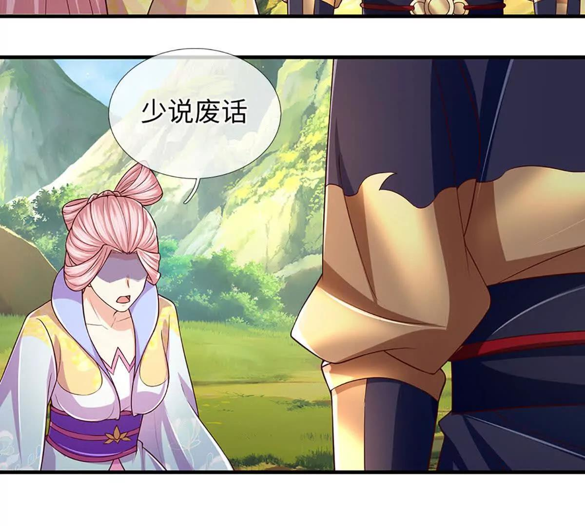 第381话 别无选择的选择 第61页