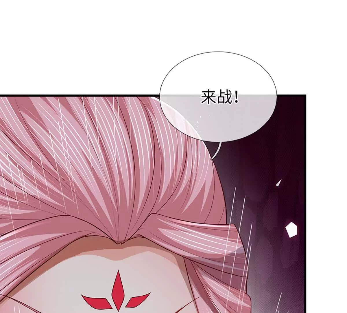 第381话 别无选择的选择 第63页