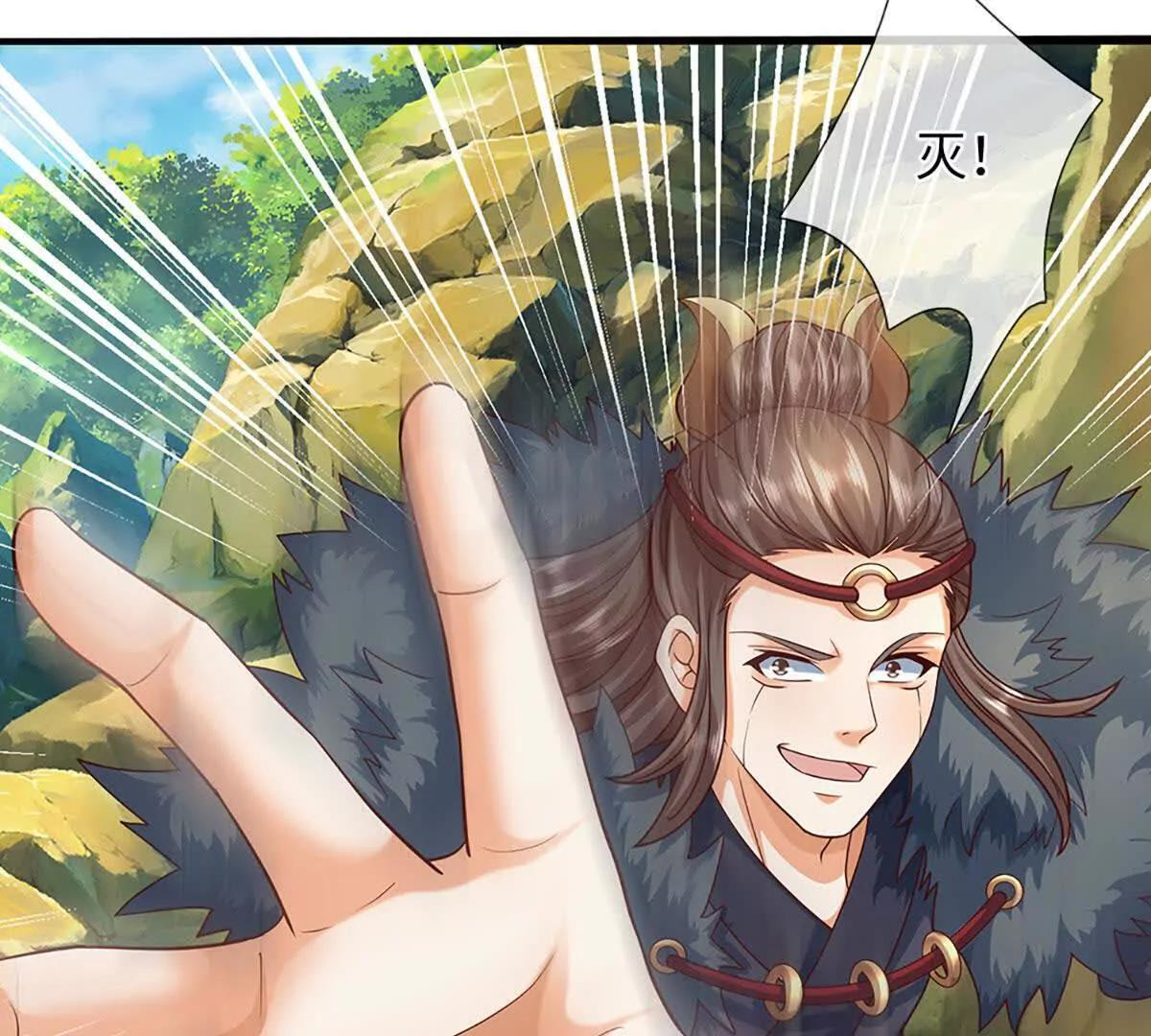 第381话 别无选择的选择 第72页