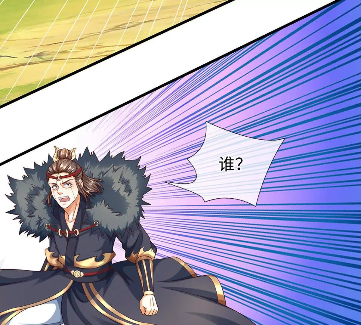 第381话 别无选择的选择 第77页