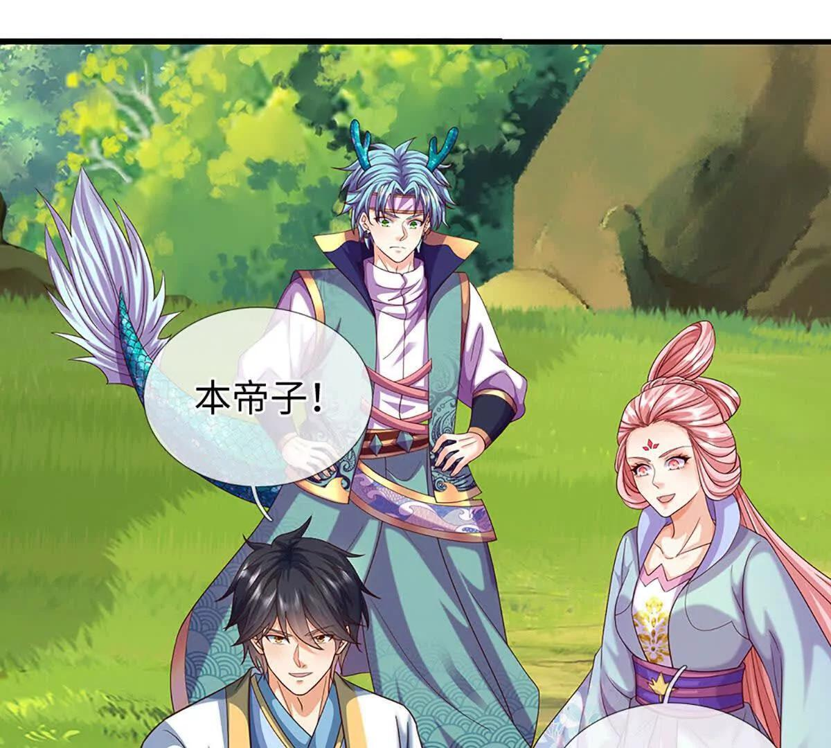 第381话 别无选择的选择 第81页