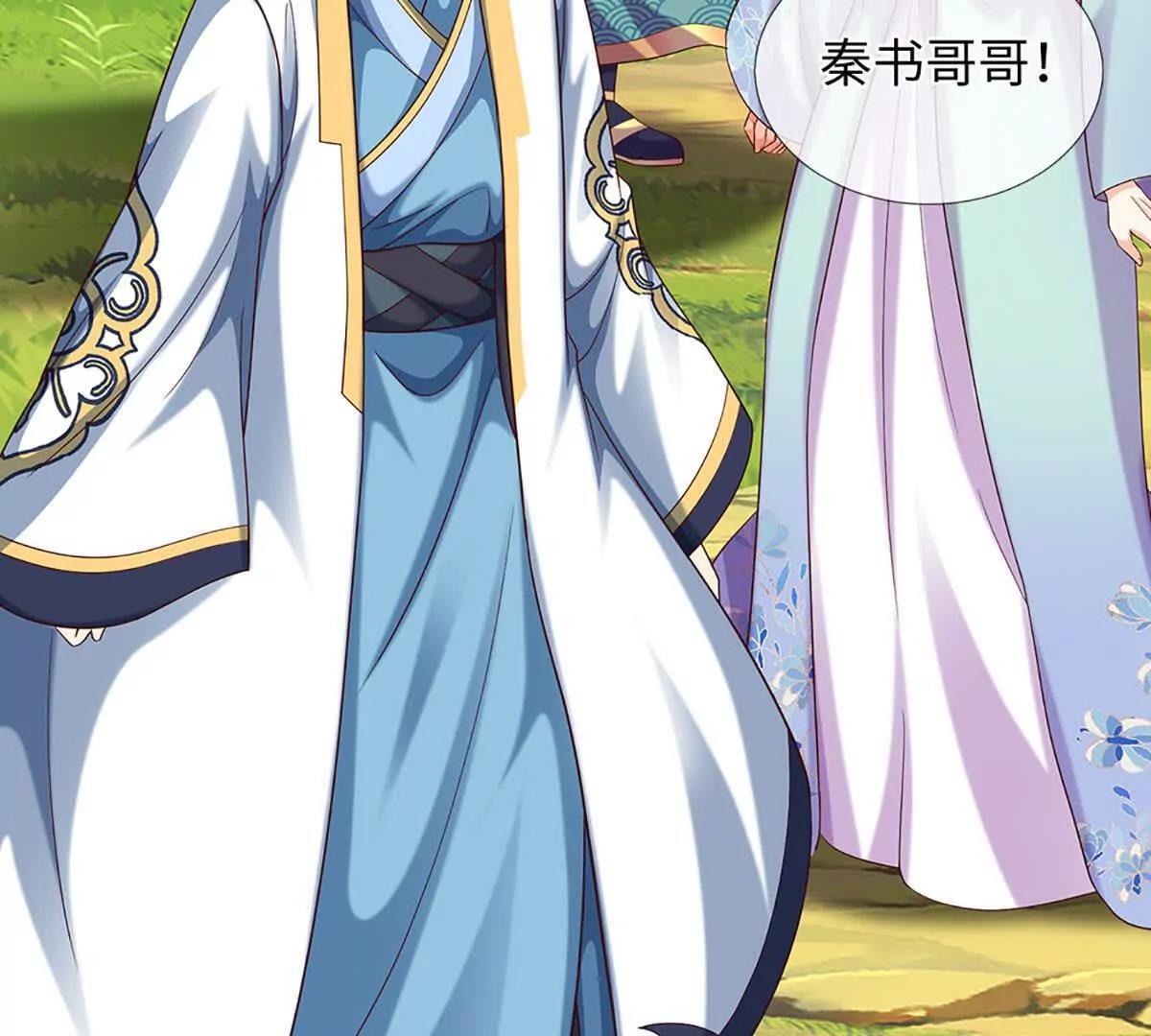 第381话 别无选择的选择 第82页
