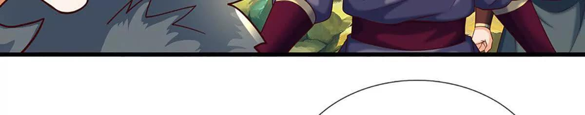 第381话 别无选择的选择 第85页