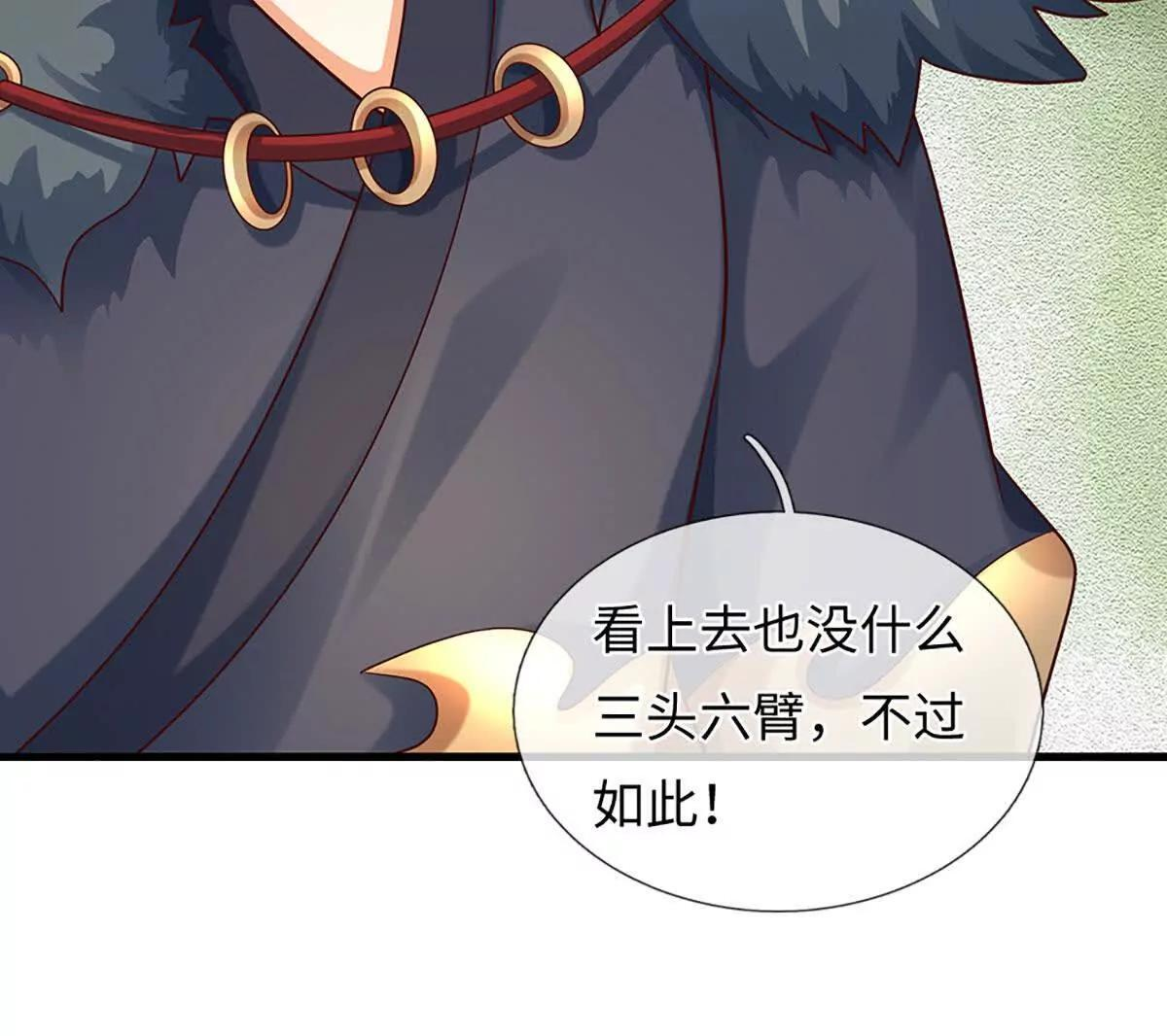 第381话 别无选择的选择 第87页