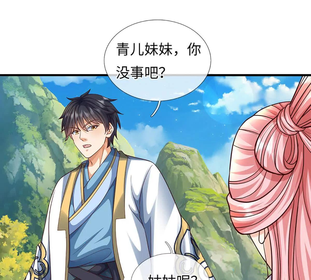 第381话 别无选择的选择 第89页