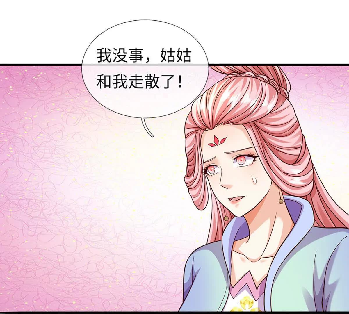 第381话 别无选择的选择 第91页