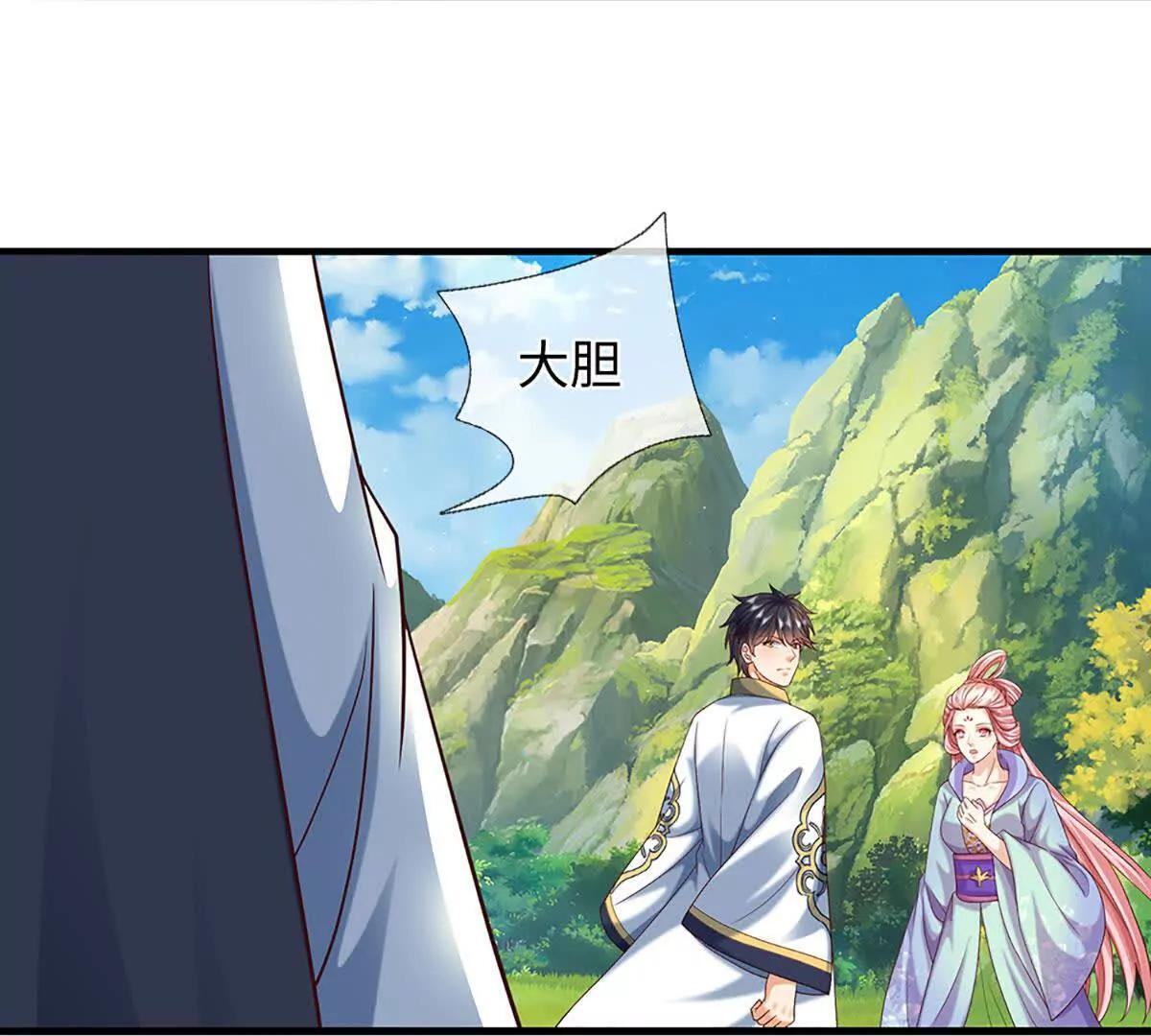 第381话 别无选择的选择 第92页