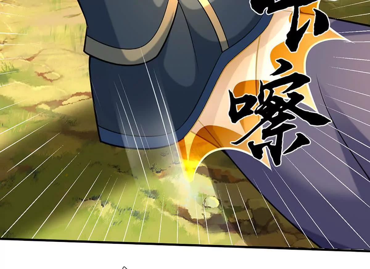 第382话 东荒天骄榜第三 第24页