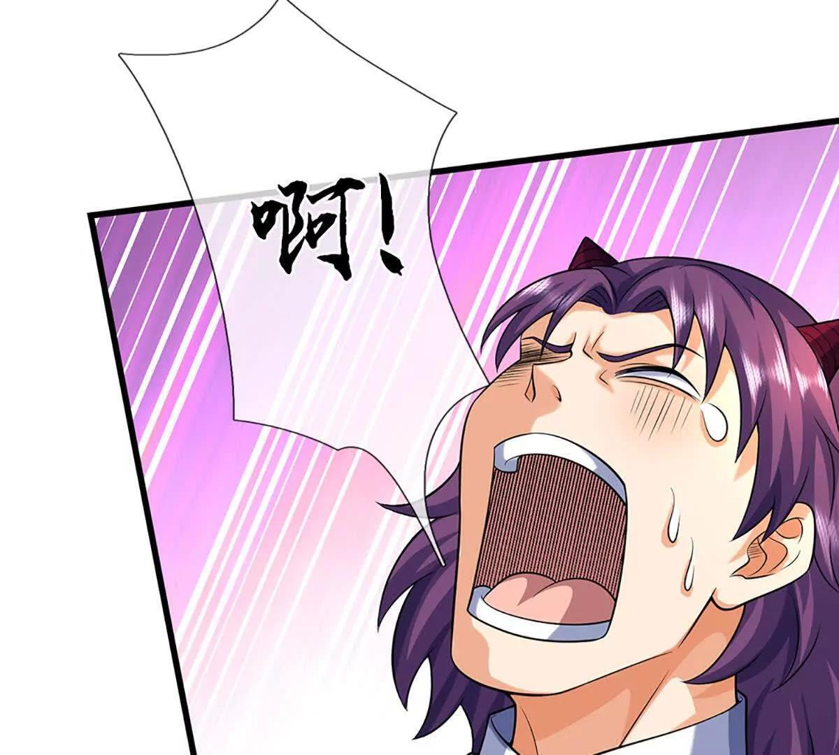 第382话 东荒天骄榜第三 第25页