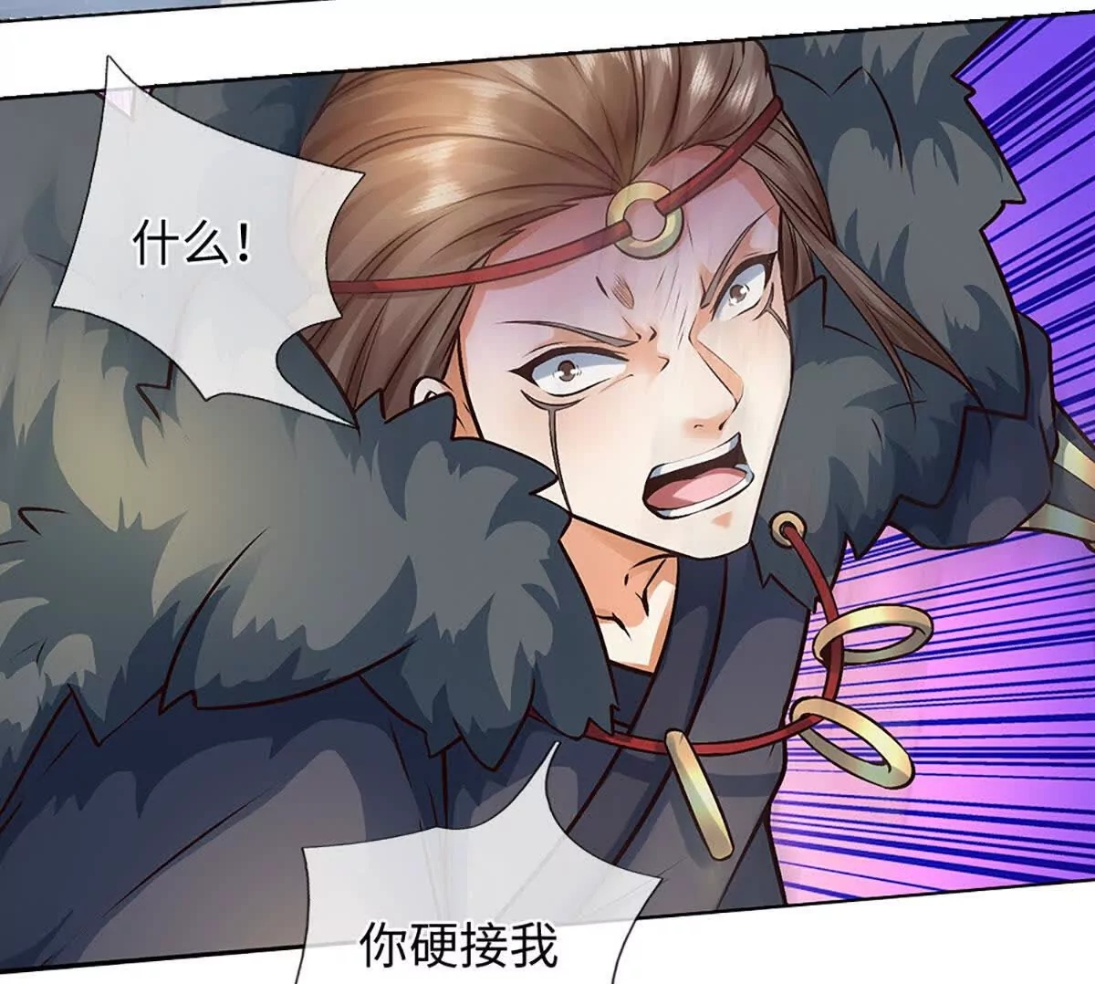 第382话 东荒天骄榜第三 第96页