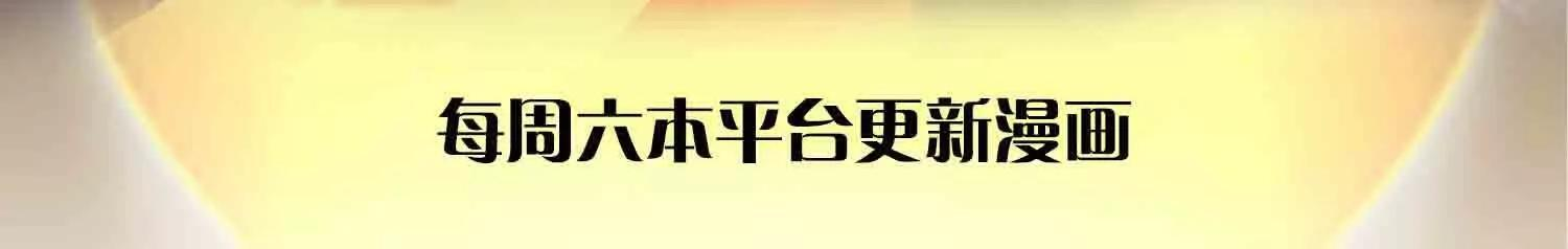 第383话 单方面屠虐 第3页