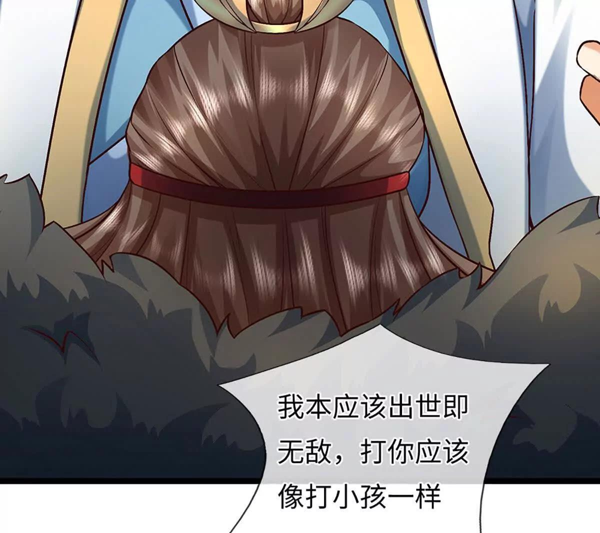 第383话 单方面屠虐 第11页