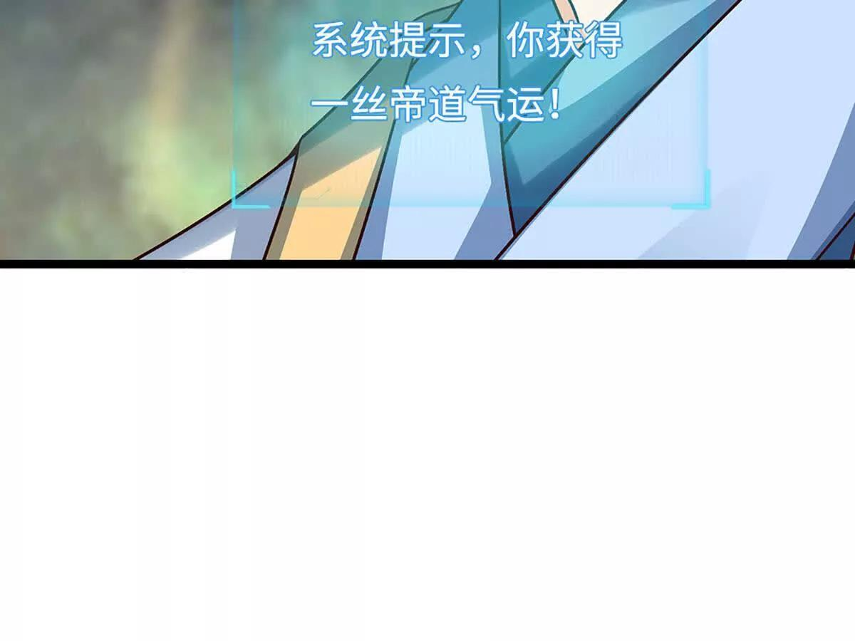 第383话 单方面屠虐 第25页