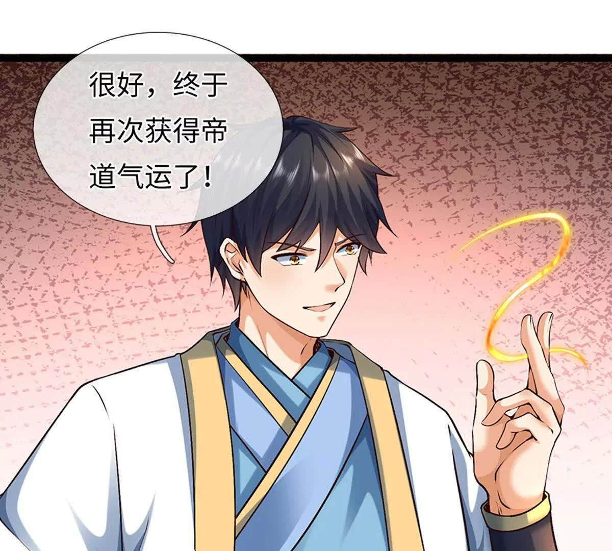 第383话 单方面屠虐 第26页