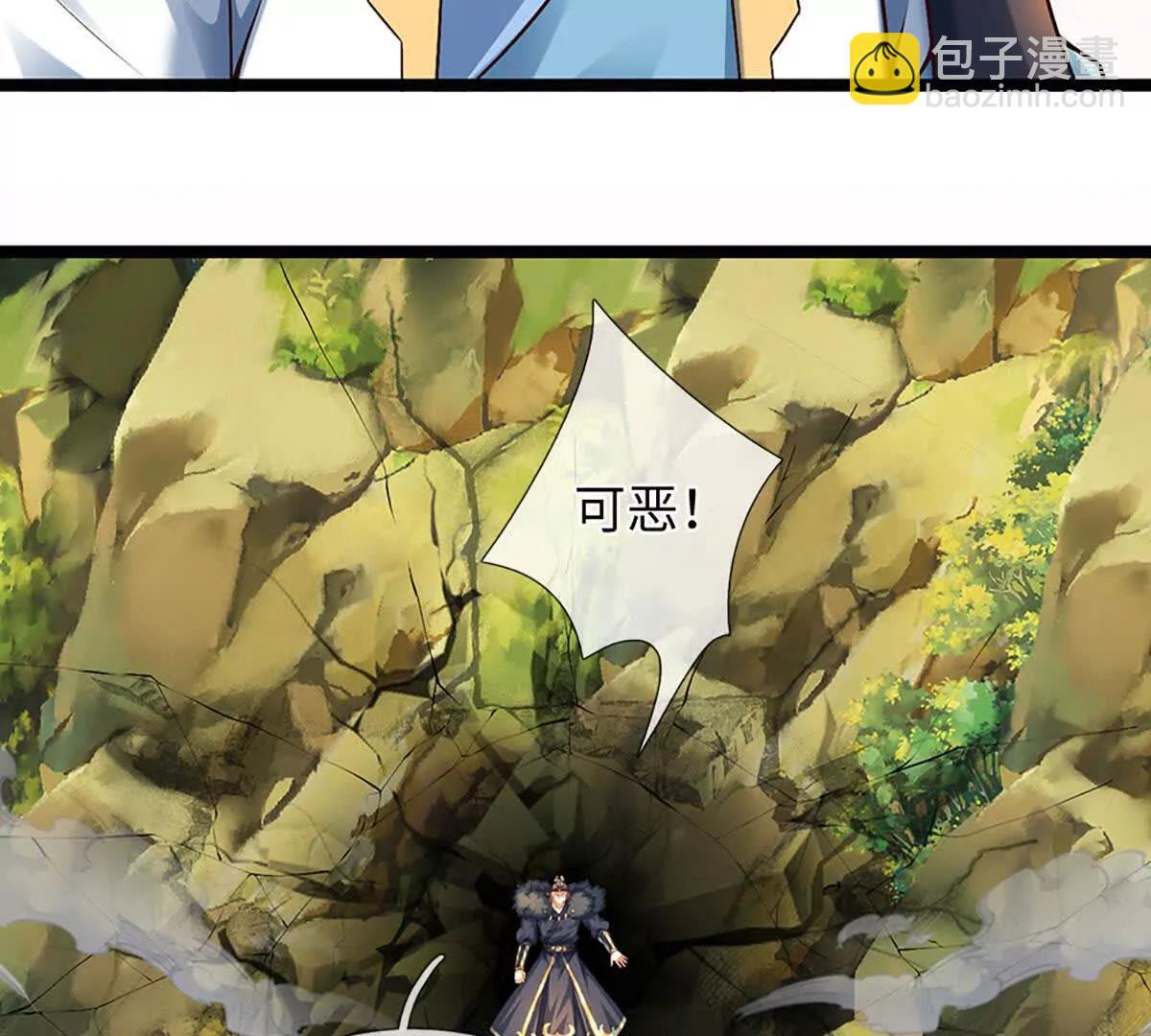 第383话 单方面屠虐 第27页