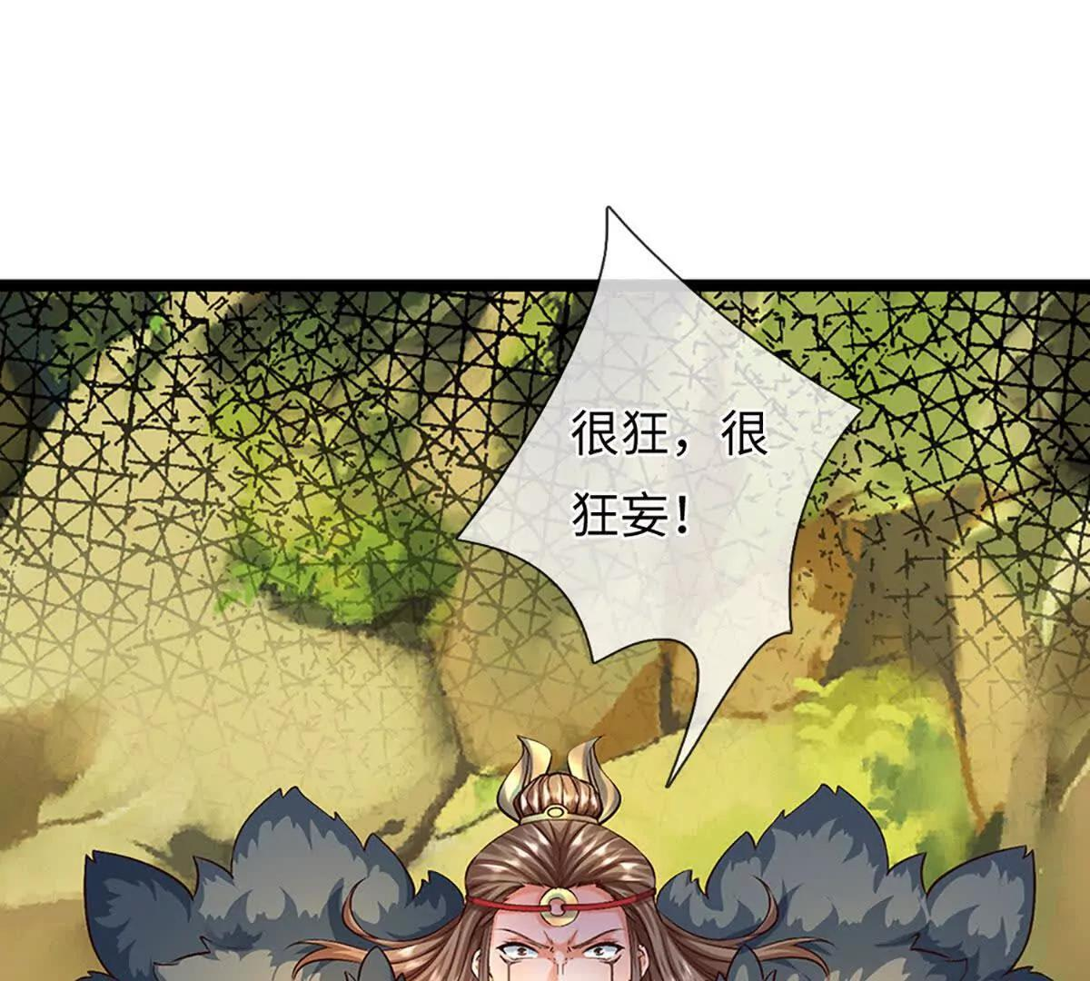 第383话 单方面屠虐 第35页