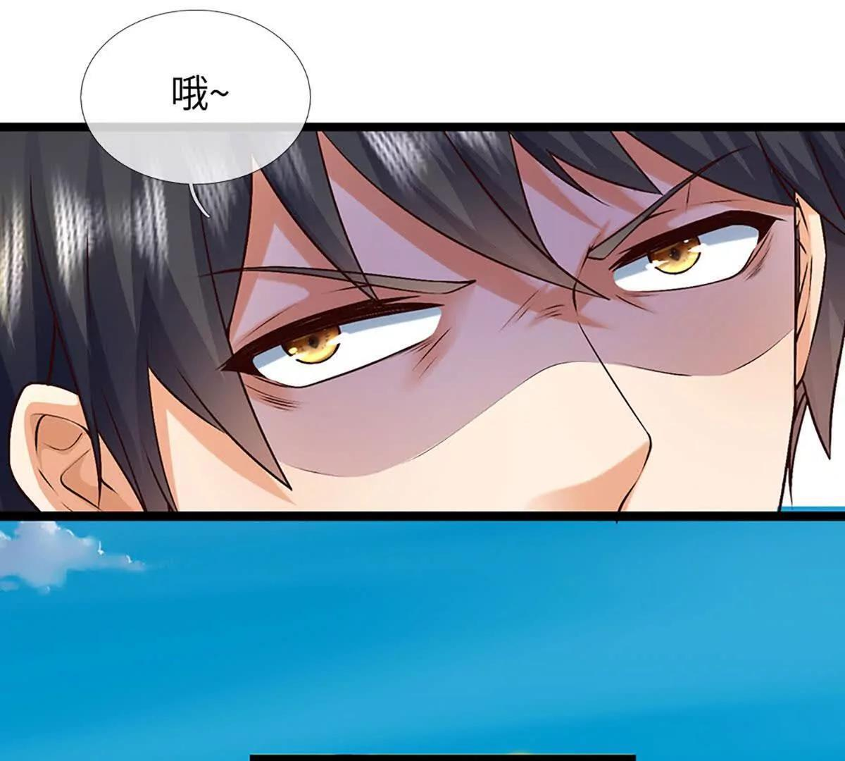 第383话 单方面屠虐 第38页