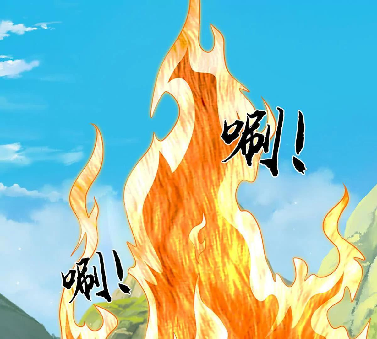 第383话 单方面屠虐 第41页
