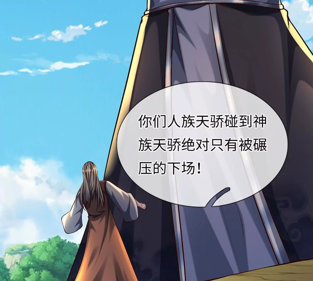 第383话 单方面屠虐 第50页