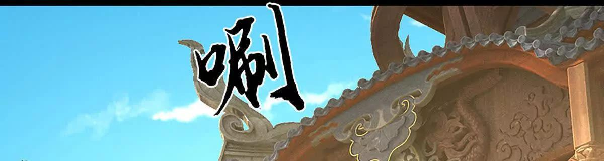 第383话 单方面屠虐 第55页