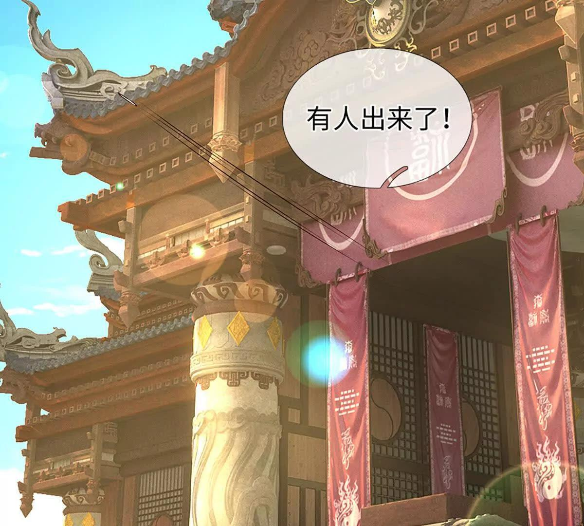 第383话 单方面屠虐 第56页