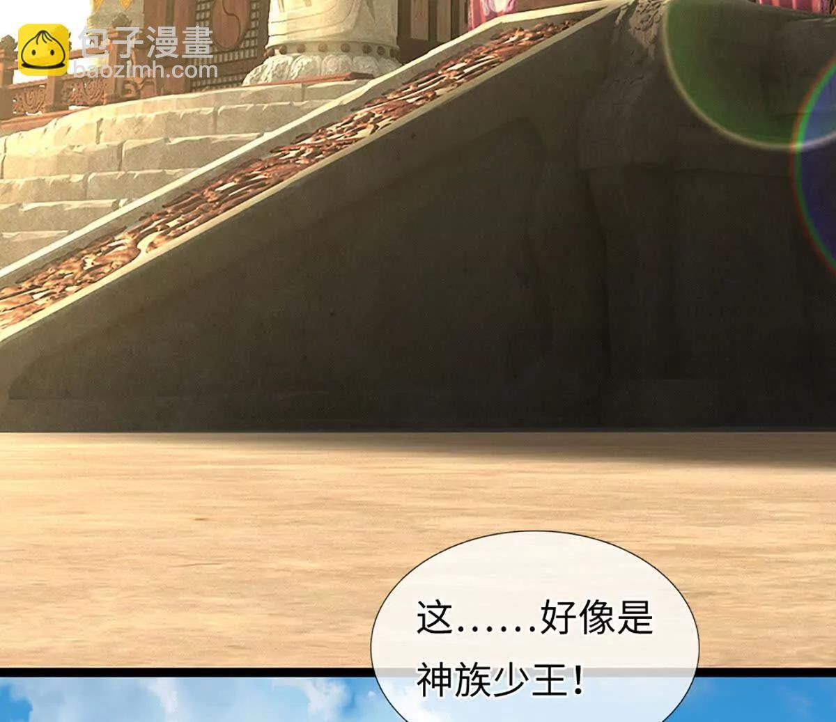 第383话 单方面屠虐 第57页