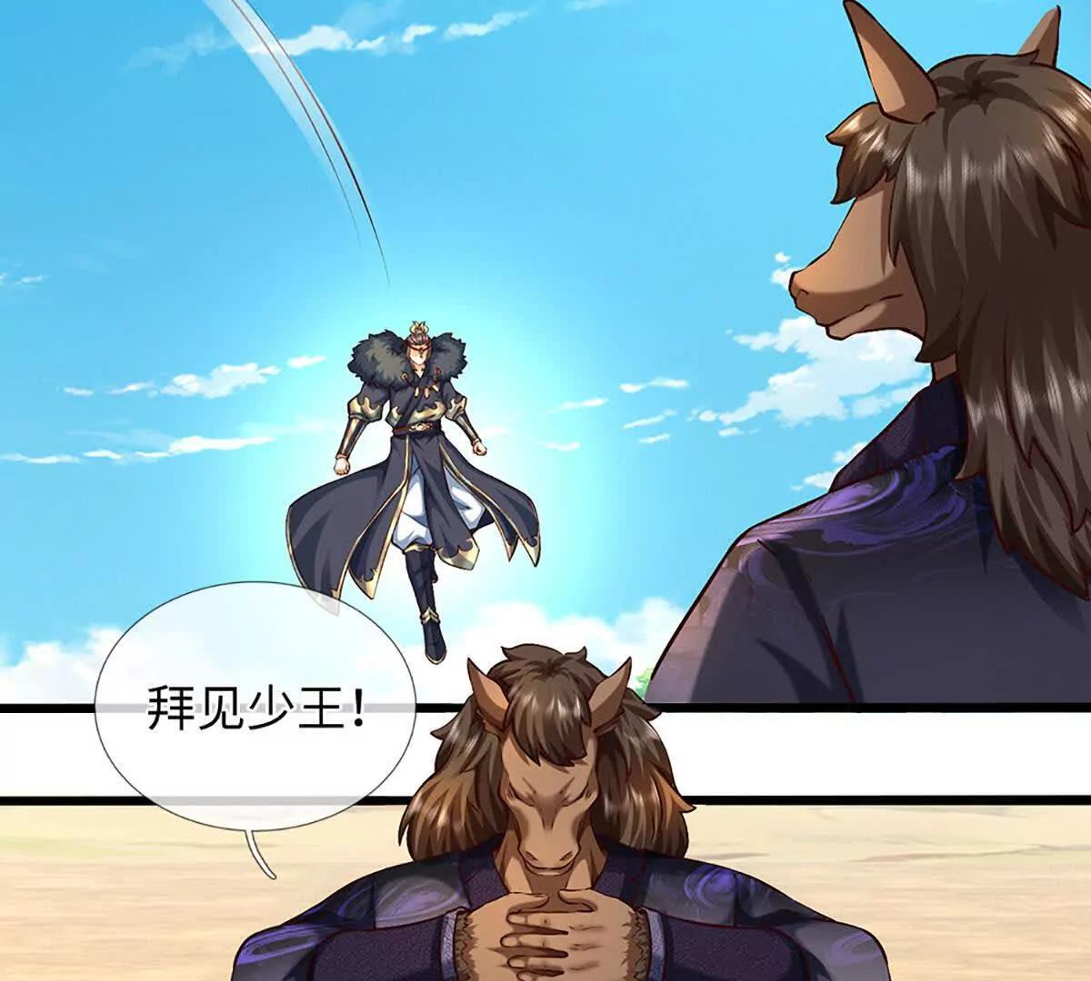 第383话 单方面屠虐 第60页