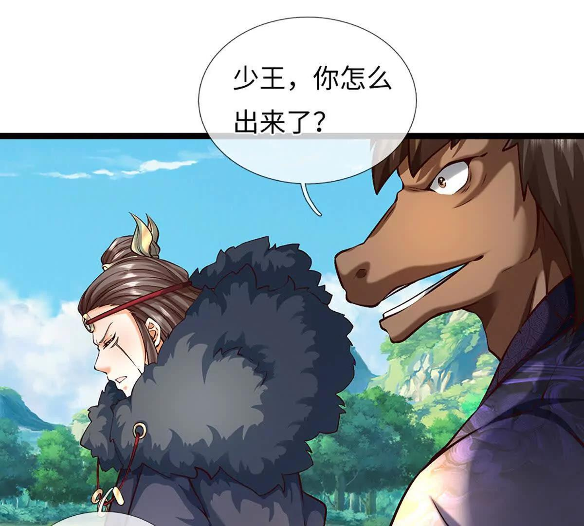 第383话 单方面屠虐 第63页