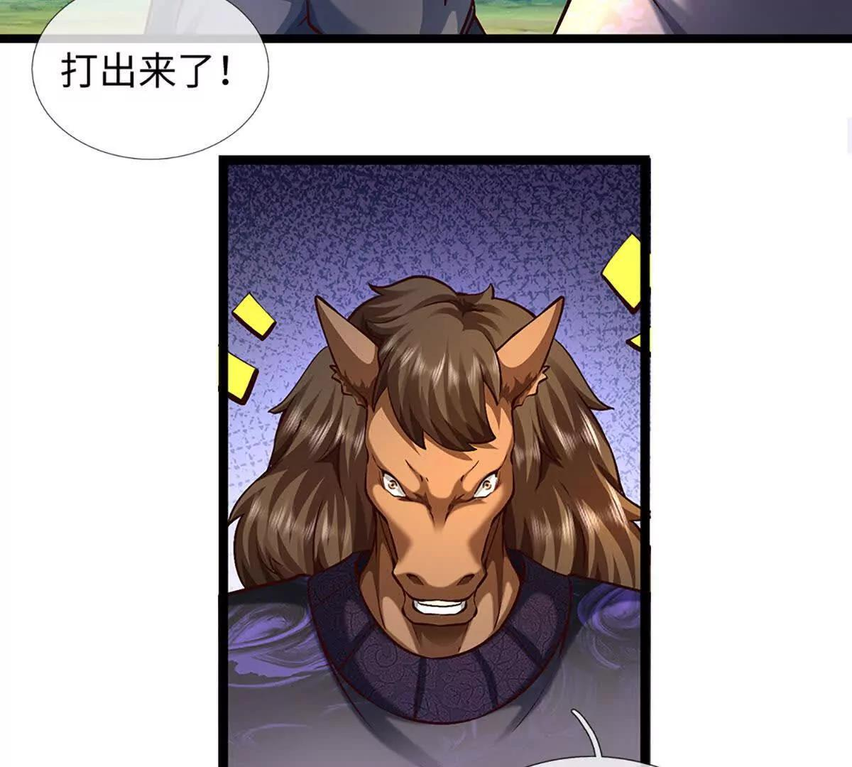 第383话 单方面屠虐 第64页