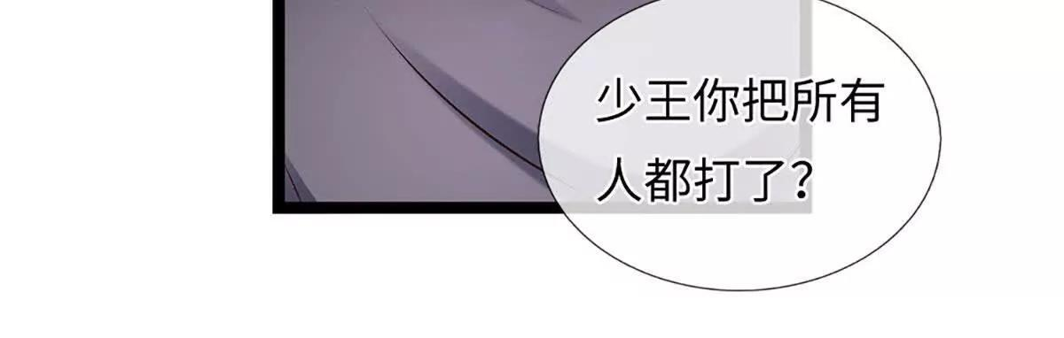第383话 单方面屠虐 第65页