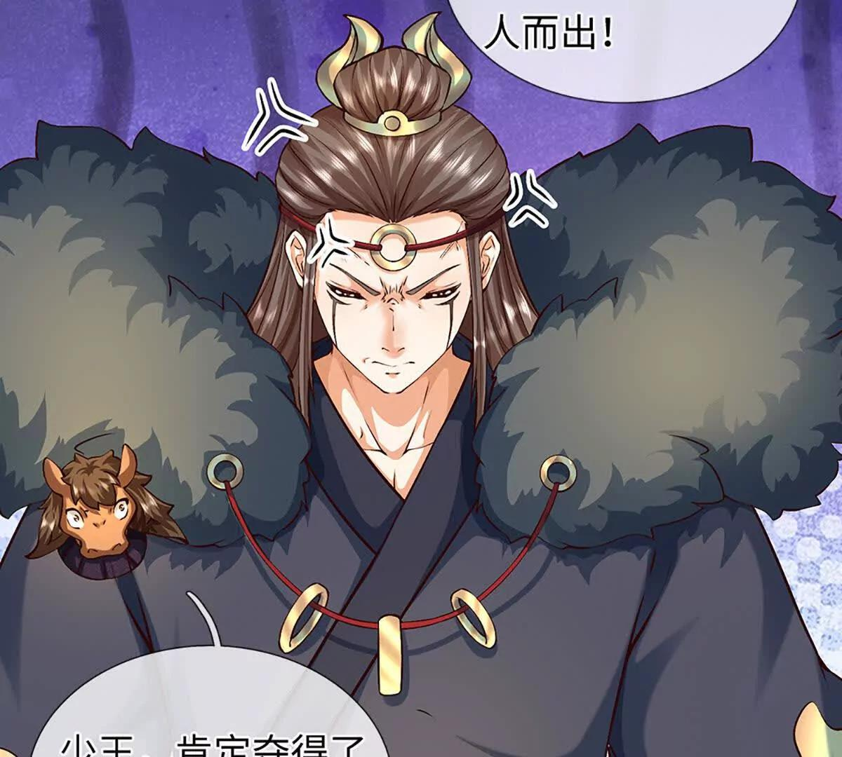 第383话 单方面屠虐 第67页