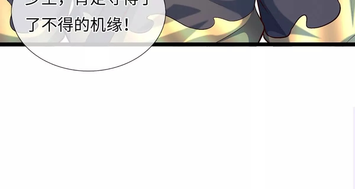 第383话 单方面屠虐 第68页