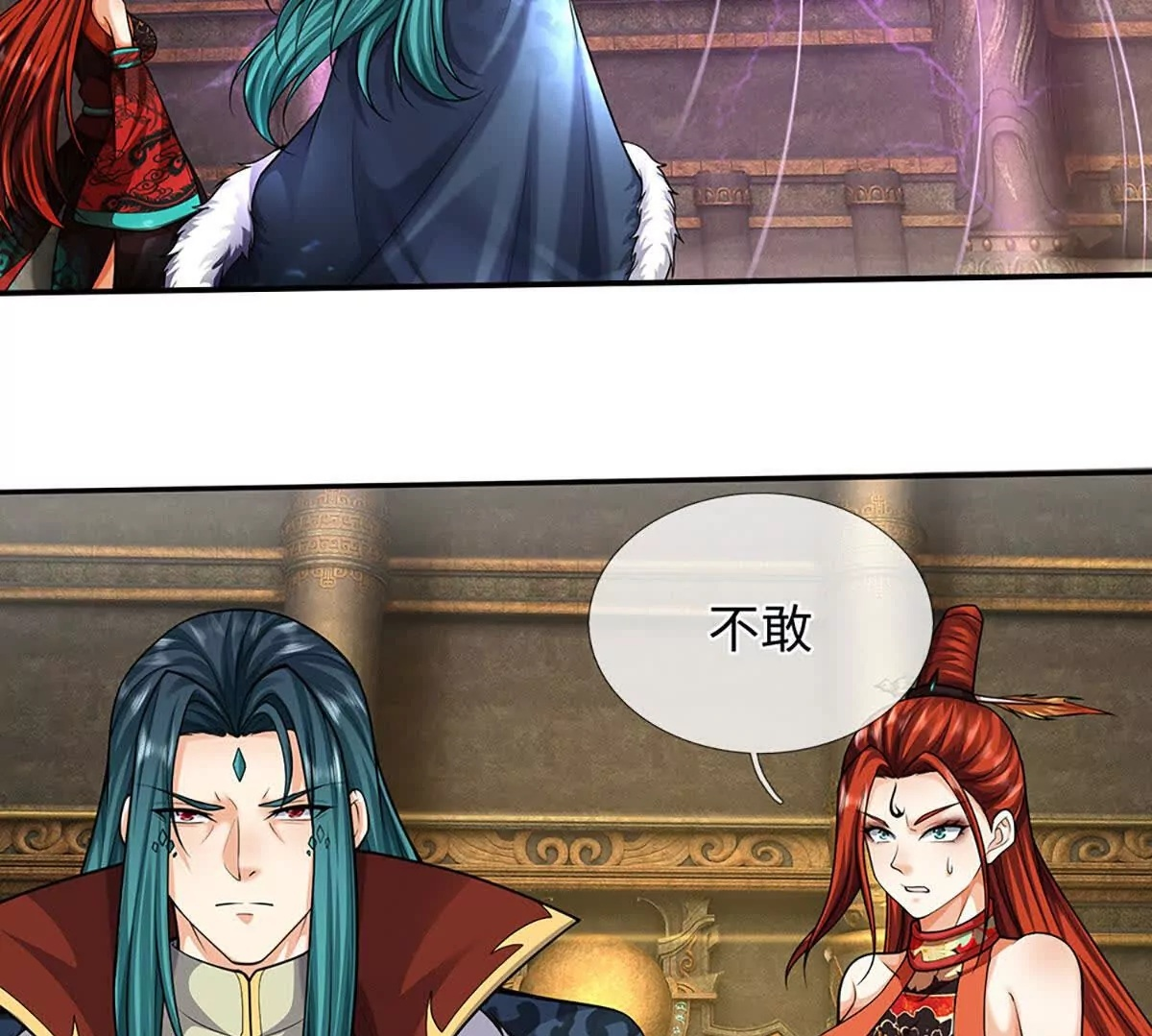 第384话 天生强大，你认怂了 第50页