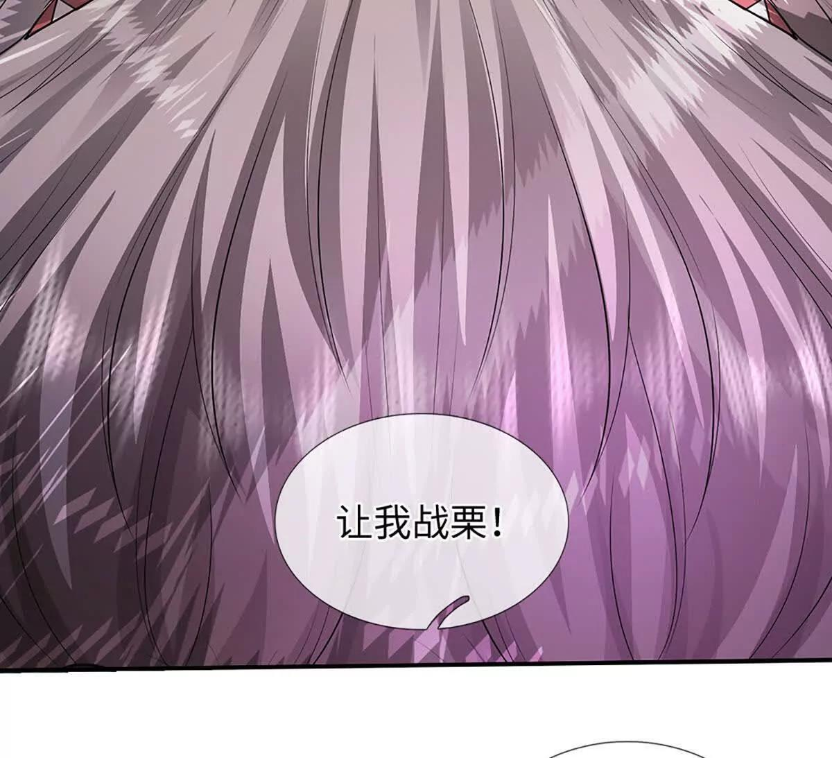第384话 天生强大，你认怂了 第53页