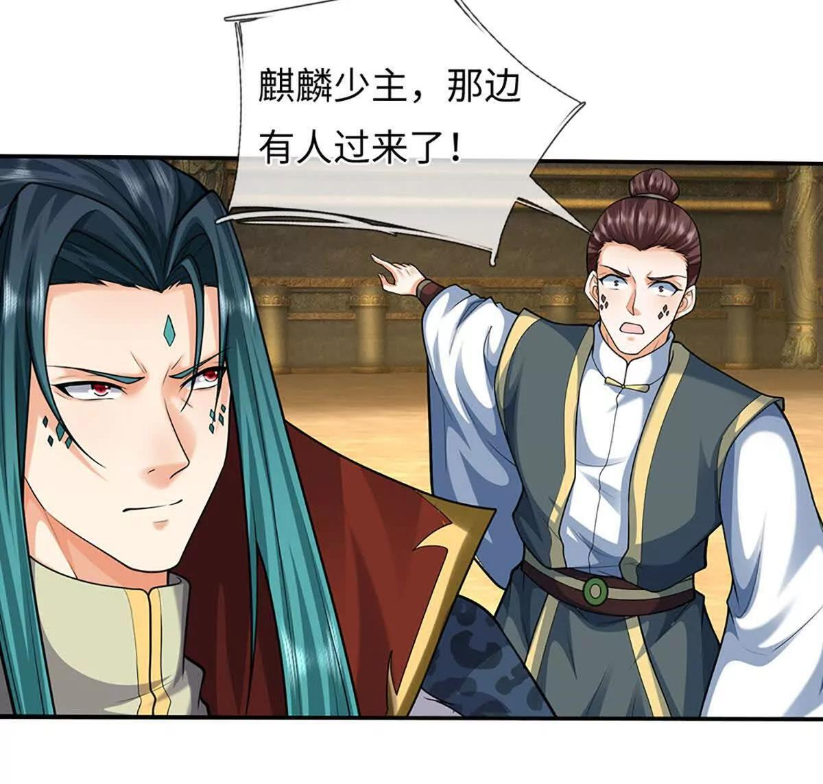 第384话 天生强大，你认怂了 第55页