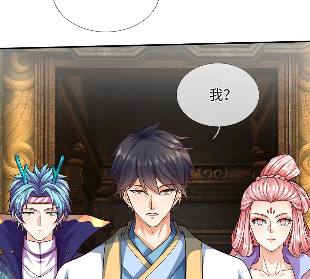 第384话 天生强大，你认怂了 第60页