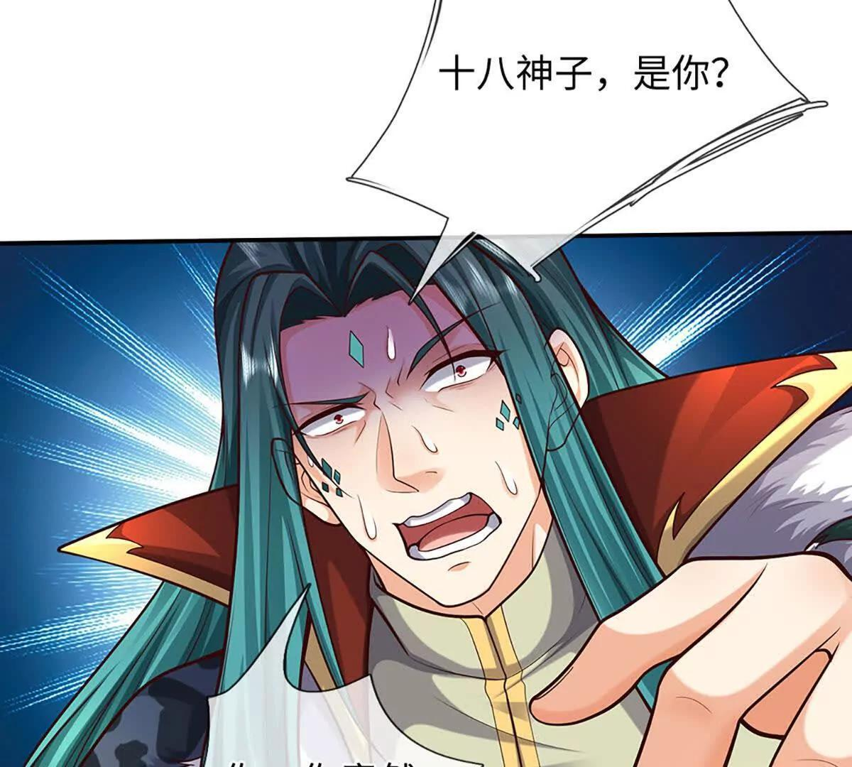 第384话 天生强大，你认怂了 第62页