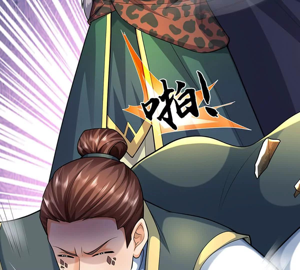 第384话 天生强大，你认怂了 第69页