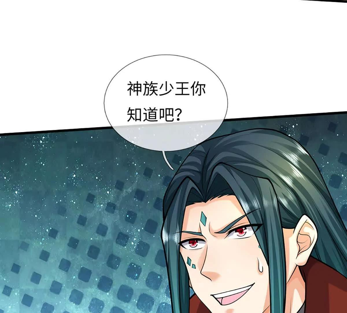 第384话 天生强大，你认怂了 第79页