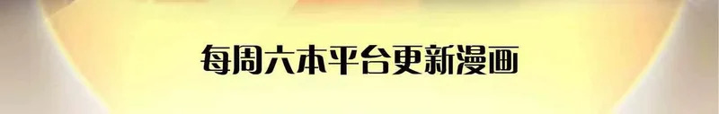 第385话 真龙的威压 第3页