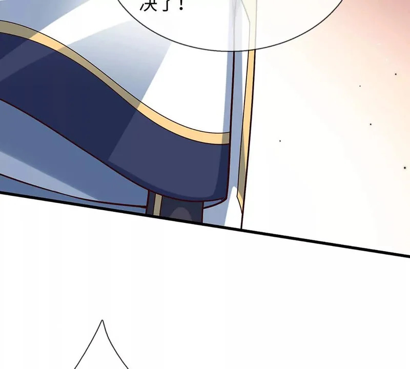 第385话 真龙的威压 第11页